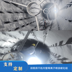 جينان برش البلازما معالجة البلازما لطلاء كربيد السيليكون