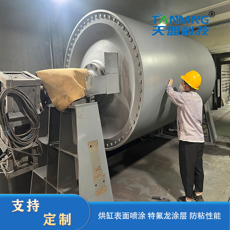 تم تغليف أسطوانة تجفيف الورق مع طلاء Tungsten Carbide + teflon لمكافحة التآكل والانهيار