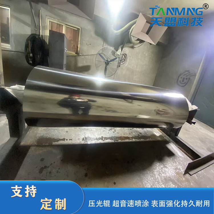 يمكن تخصيص تعديل سطح أسطوانة التقويم بطبقة خارجية