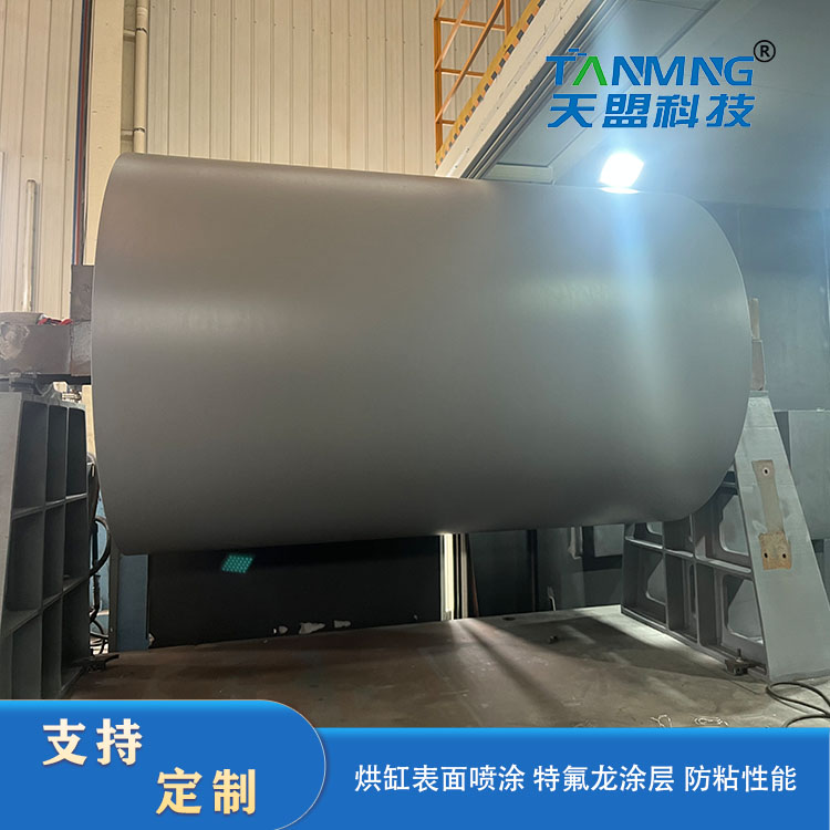 تم تغليف أسطوانة تجفيف الورق مع طلاء Tungsten Carbide + teflon لمكافحة التآكل والانهيار