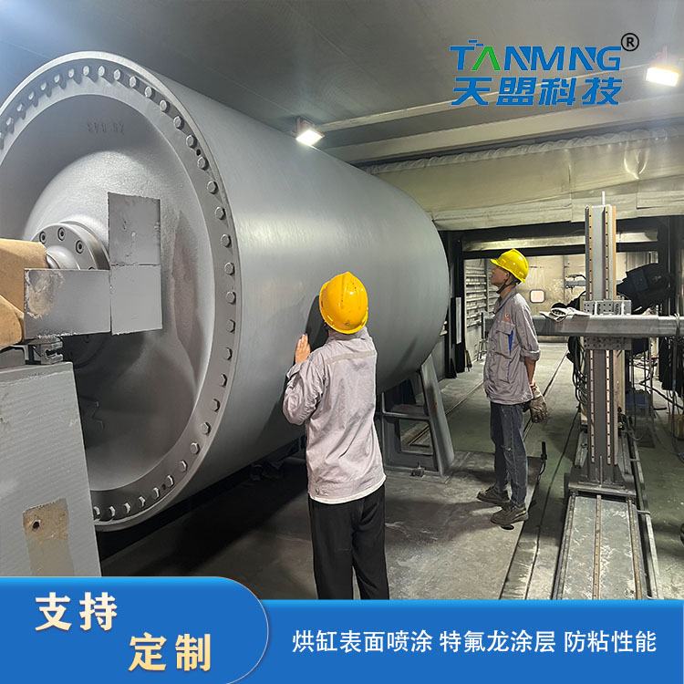تم تغليف أسطوانة تجفيف الورق مع طلاء Tungsten Carbide + teflon لمكافحة التآكل والانهيار