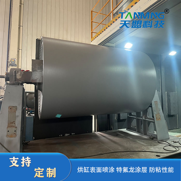 تم تغليف أسطوانة تجفيف الورق مع طلاء Tungsten Carbide + teflon لمكافحة التآكل والانهيار