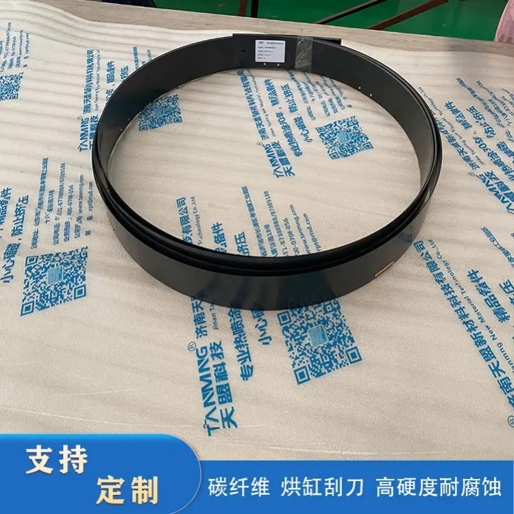 Thermal Spray Equipment معدات الرش الحرارية